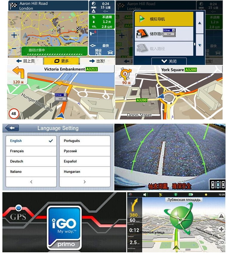 Car GPS Navigator 7inch MTK Free Map